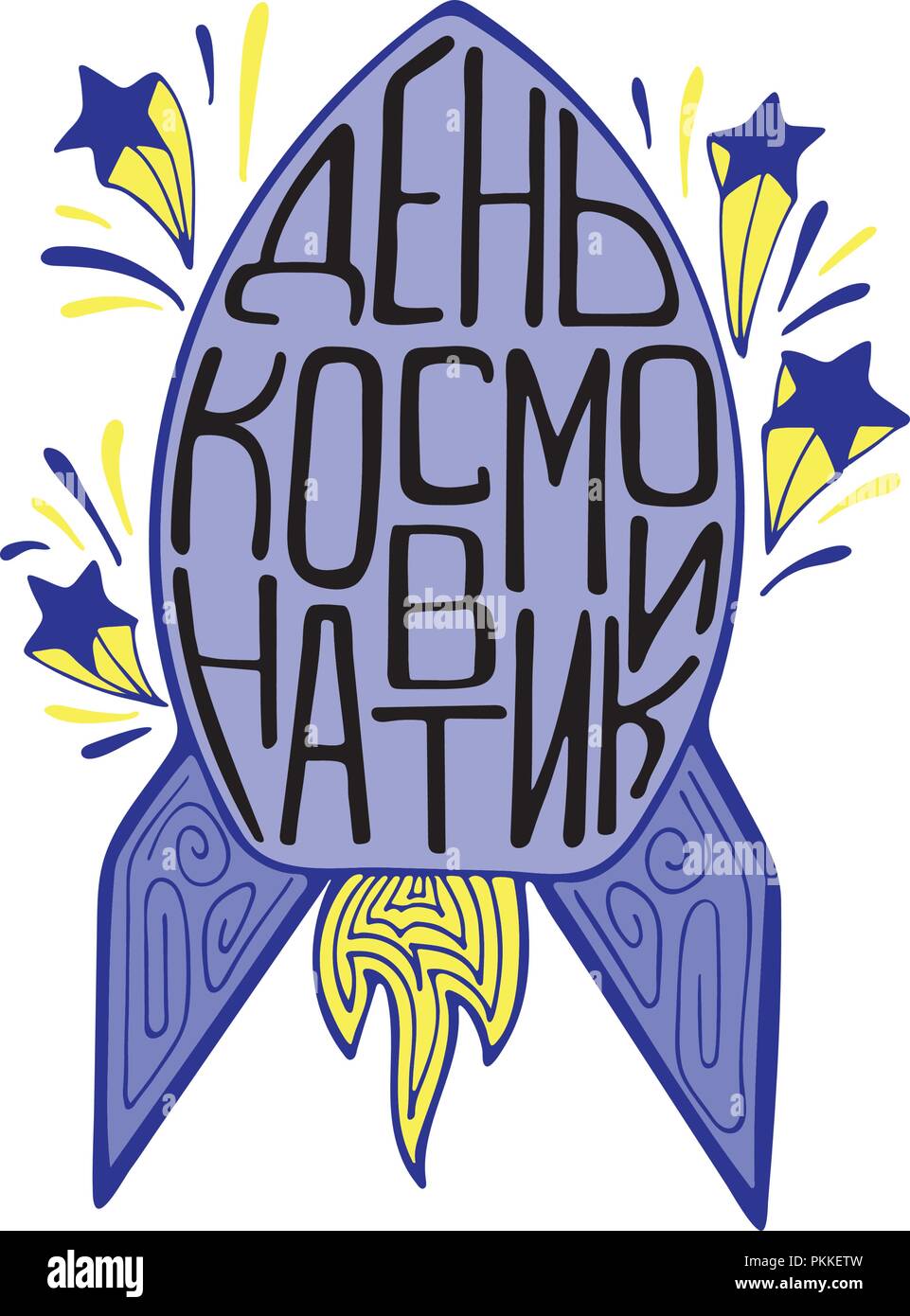 Carino a razzo con disegnati a mano scritte in russo sulla data di astronautica - День космонавтики. Illustrazione Vettoriale