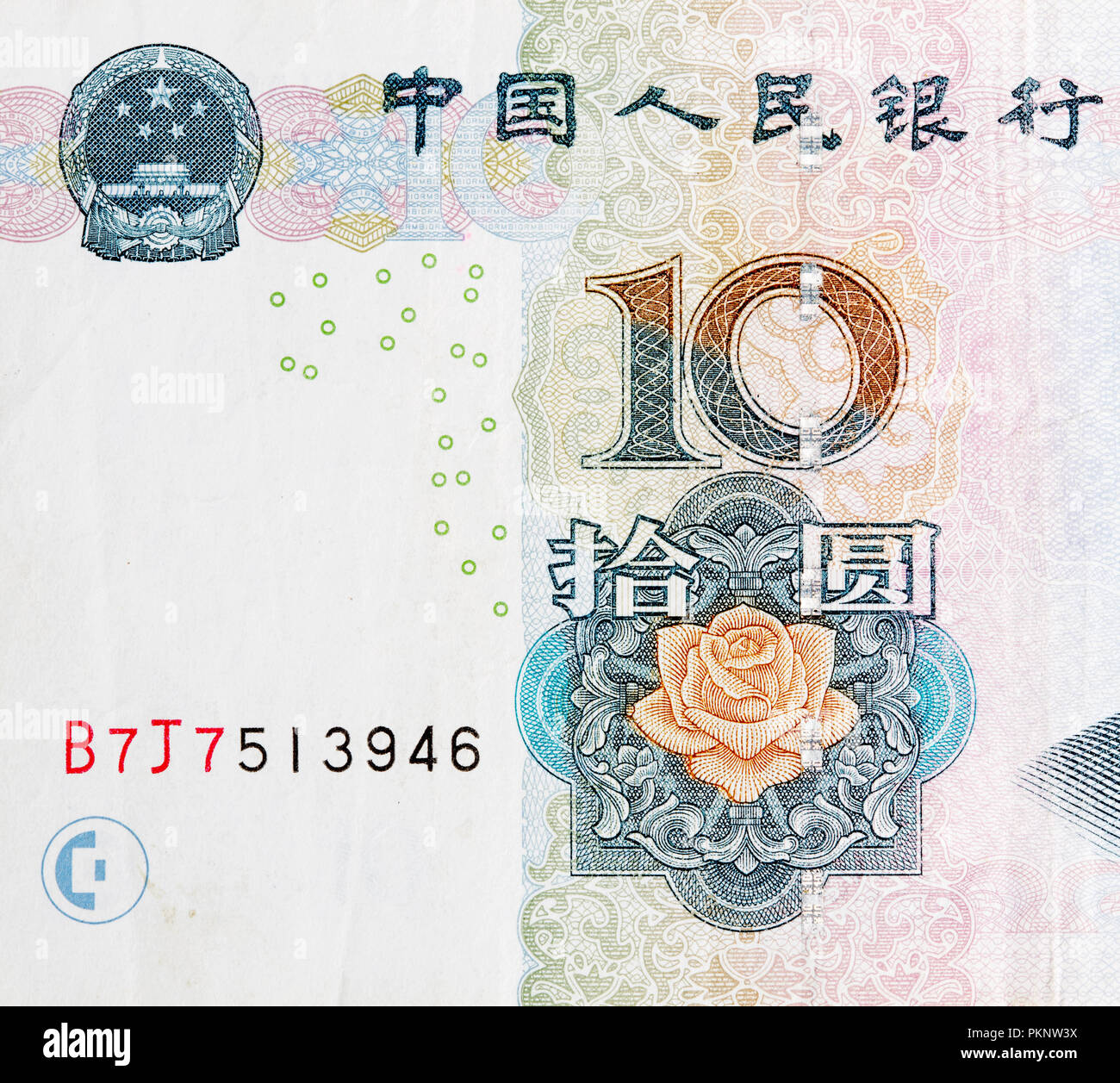 Vicino cinese di carta moneta. Foto ad alta risoluzione. Foto Stock
