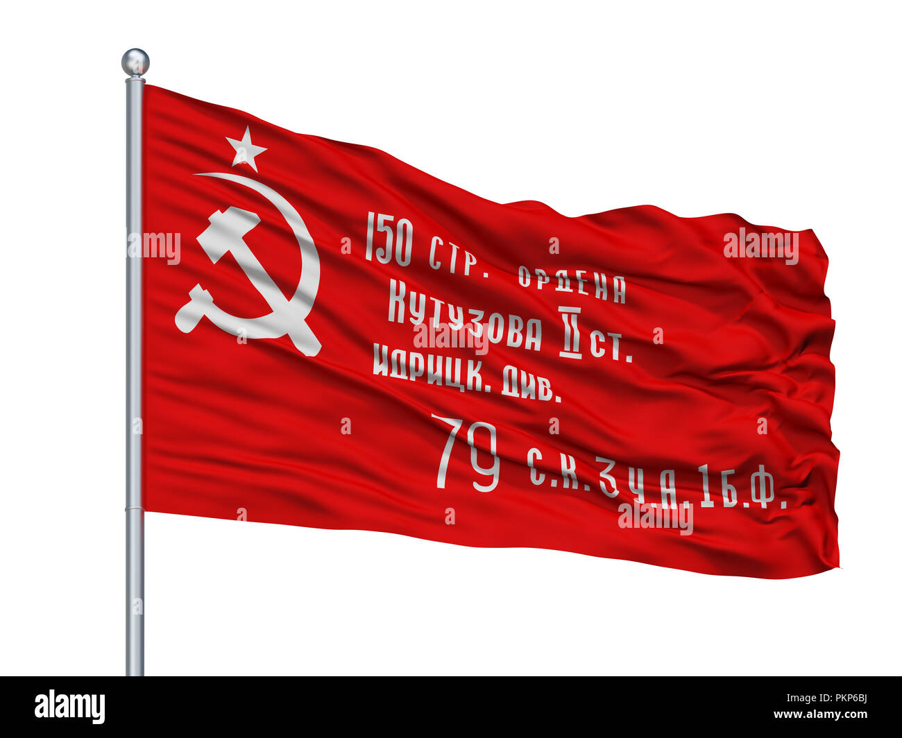 Urss guerra vittoria bandiera isolato su Flagstaff, sfondo bianco, rendering 3D Foto Stock