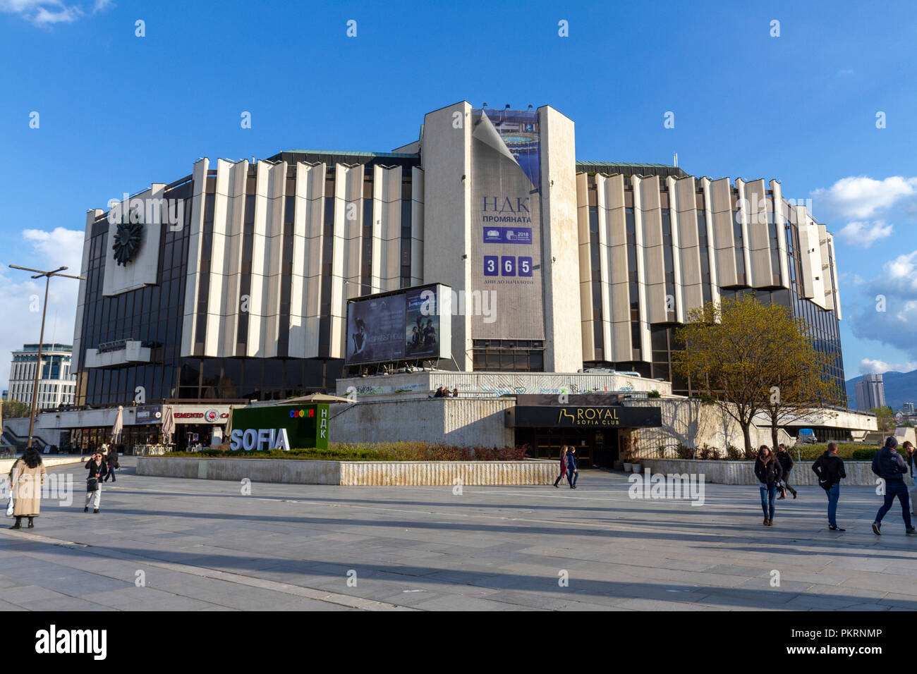 Il Palazzo Nazionale della Cultura nel Palazzo Nazionale della Cultura Park, Sofia, Bulgaria. Foto Stock