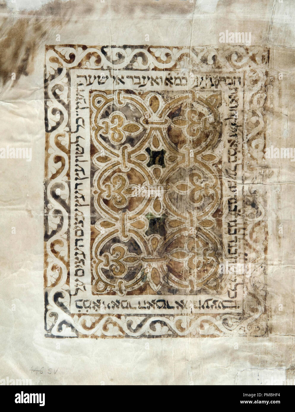 Un tappeto "' la pagina da Burgos la Bibbia (eventualmente anche chiamato 'Damascus Keter'), sviluppato in Burgos, Spagna. Data/Periodo: 1260. Larghezza: 27 cm. Altezza: 30,5 cm. Autore: Menahem bar Abramo ibn Malik. Foto Stock