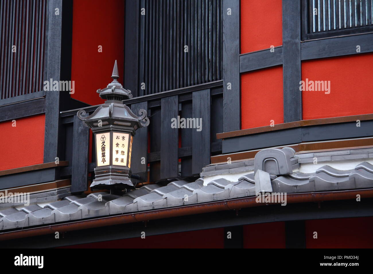 Giapponese facciata di colore rosso con una bella lanterna Foto Stock
