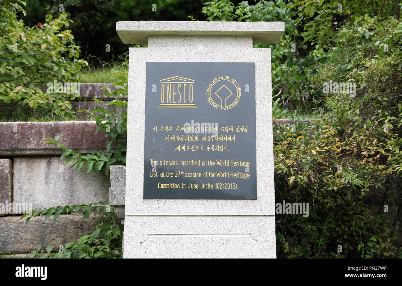 Unesco di placca Hyonjongrung tomba reale in Corea del Nord Foto Stock