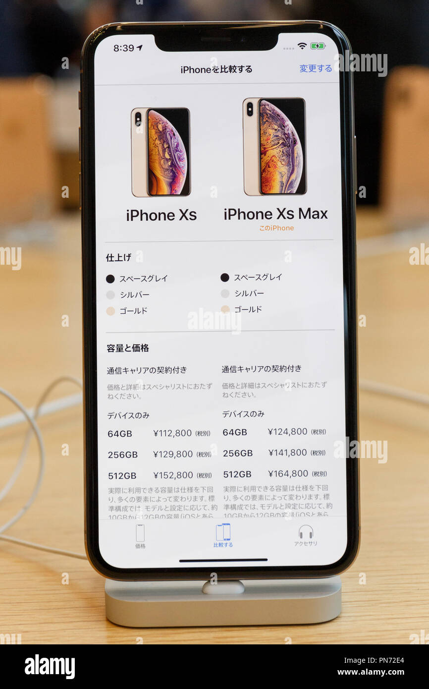 Un campione del nuovo iPhone XS Max sul display all'Apple Store di  Omotesando il 21 settembre 2018, Tokyo, Giappone. Fan di Apple schierate  con pazienza nelle prime ore del mattino la pioggia