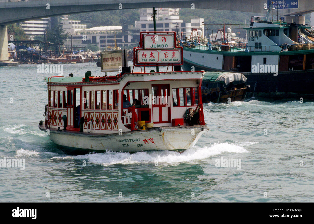 Tradizionale traghetto Jumbo, Aberdeen, Hong Kong, tenendo diners dalla riva di un ristorante galleggiante Foto Stock