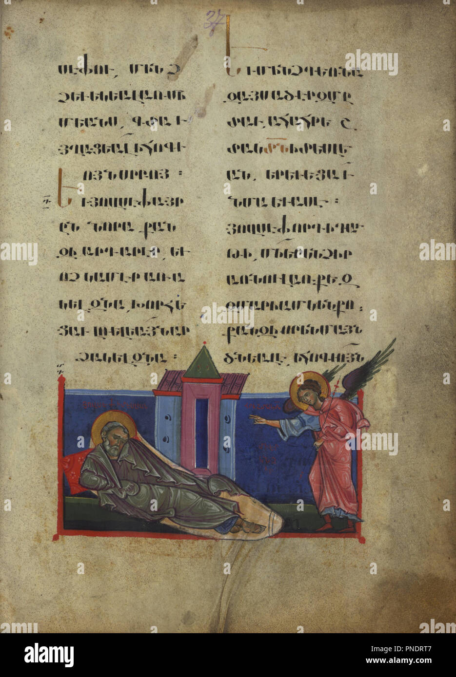 Joseph di sogno. Data/Periodo: 1262 (medievale). Manoscritti miniati; folio (foglie). Inchiostro, vernice e oro su pergamena inchiostro, vernice e oro su pergamena. Altezza: 30 mm (1.18 in); Larghezza: 21,50 mm (0,84 in). Autore: Toros Roslin. Foto Stock