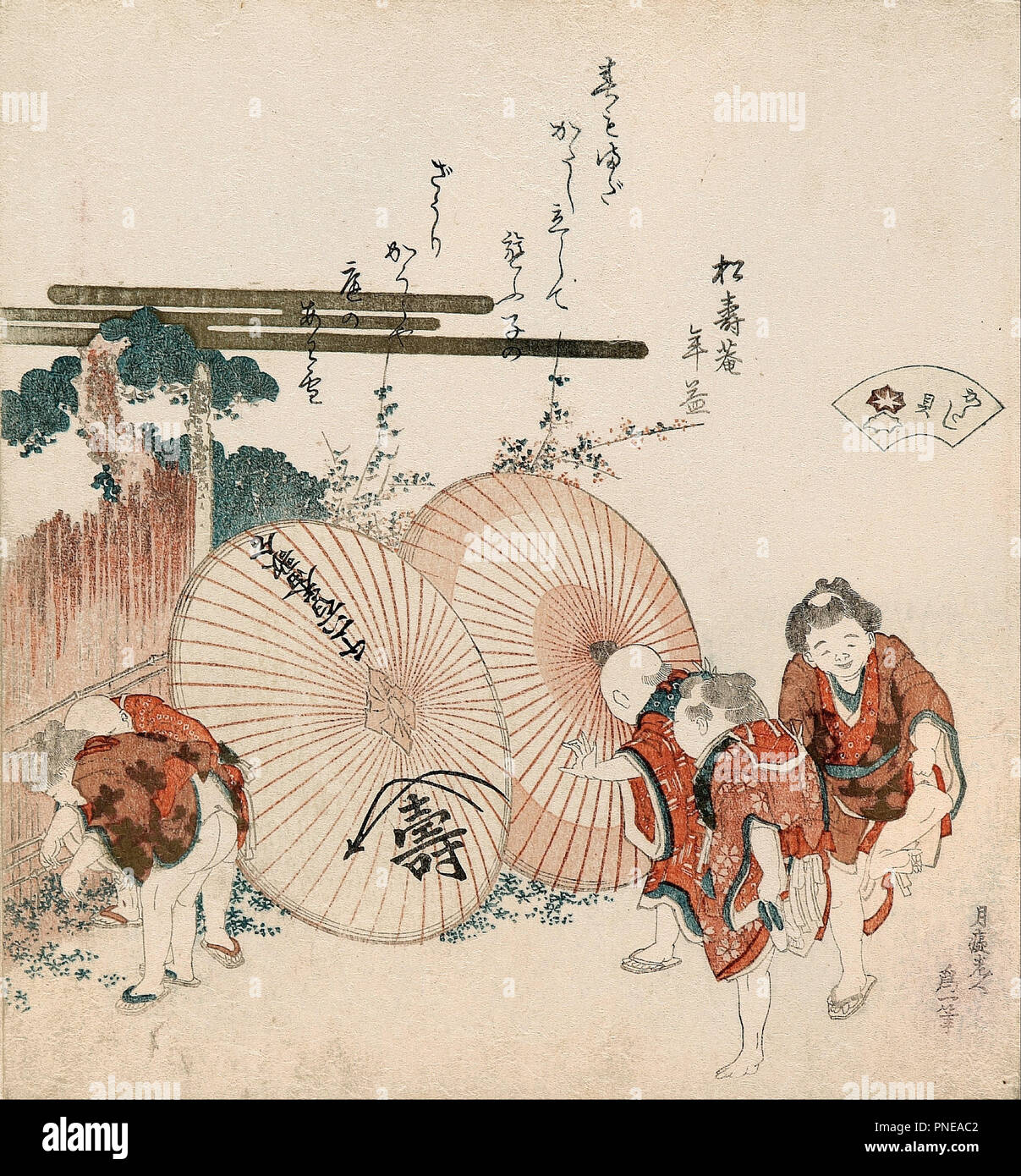 Perso l'amore-shell (Katashigai) dalla serie "un guscio-matching game con Genroku trentasei legato versetti (Genroku kasen kai-awase)'. Data/Periodo: 1821. Stampa. Surimono Shikishiban, color woodblock stampa. Altezza: 19 mm (0,74 in); Larghezza: 17,80 mm (0.70 in). Autore: HOKUSAI, KATSUSHIKA. Foto Stock