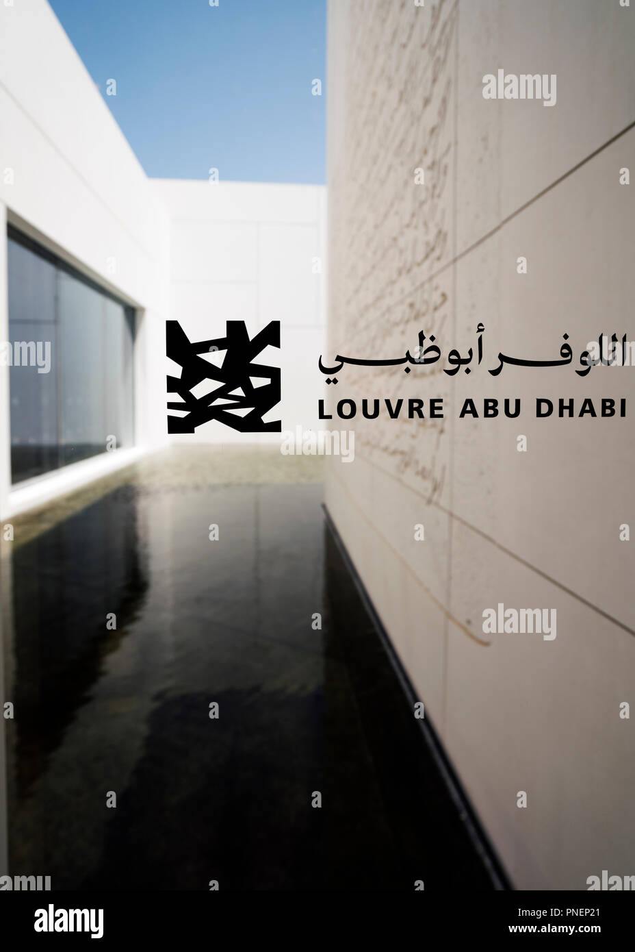 Interno del Louvre Abu Dhabi a Saadiyat isola il distretto culturale di Abu Dhabi, negli Emirati Arabi Uniti. Architetto Jean Nouvel Foto Stock