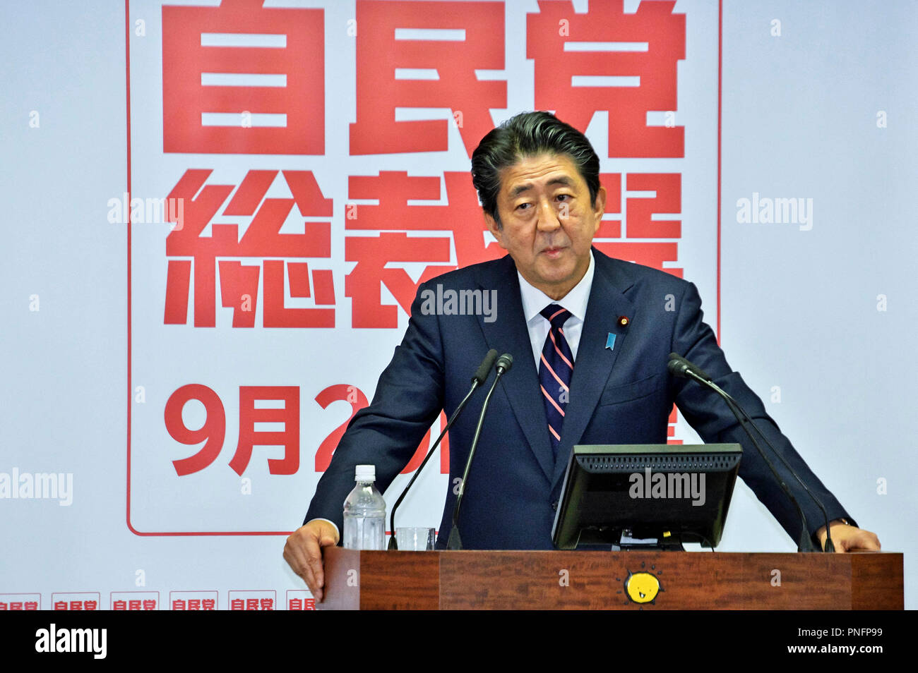 Tokyo, Giappone. Xx Settembre, 2018. Il Primo Ministro Shinzo Abe presso la sua rielezione a presidente del Partito liberale democratico in sede di LDP. Tokyo, 20.09.2018 | Utilizzo di credito in tutto il mondo: dpa/Alamy Live News Foto Stock