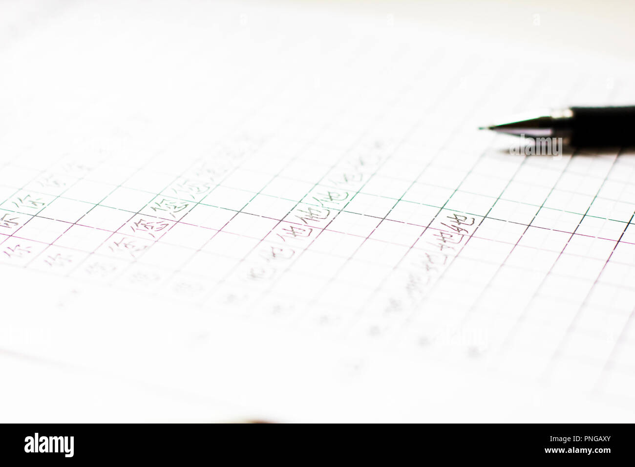 Il foglio di carta con i caratteri cinesi e penna, l'inizio di imparare il cinese, dei pronomi Foto Stock