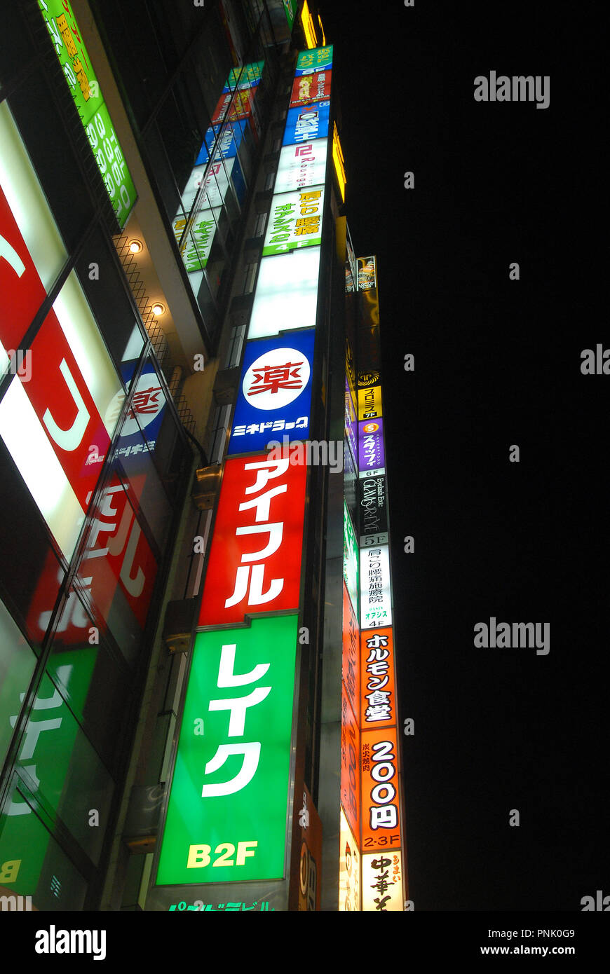 In Giappone il neon strada segno a Tokyo in Giappone Foto Stock