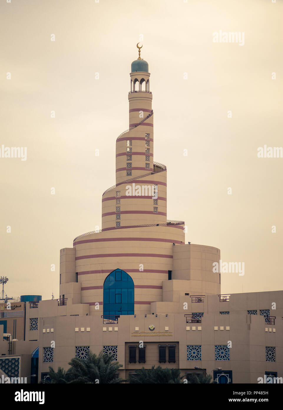 Centro culturale islamico Fanar a Doha, in Qatar Foto Stock