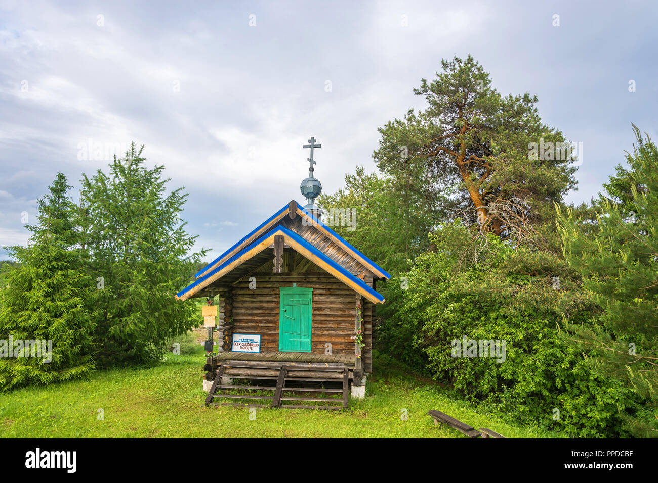 La cappella con una cupola di argento sulla fonte sacra in onore dell icona della Madre di Dio gioia di tutti coloro che il dolore Sharinsky distretto, a Kostroma regio Foto Stock