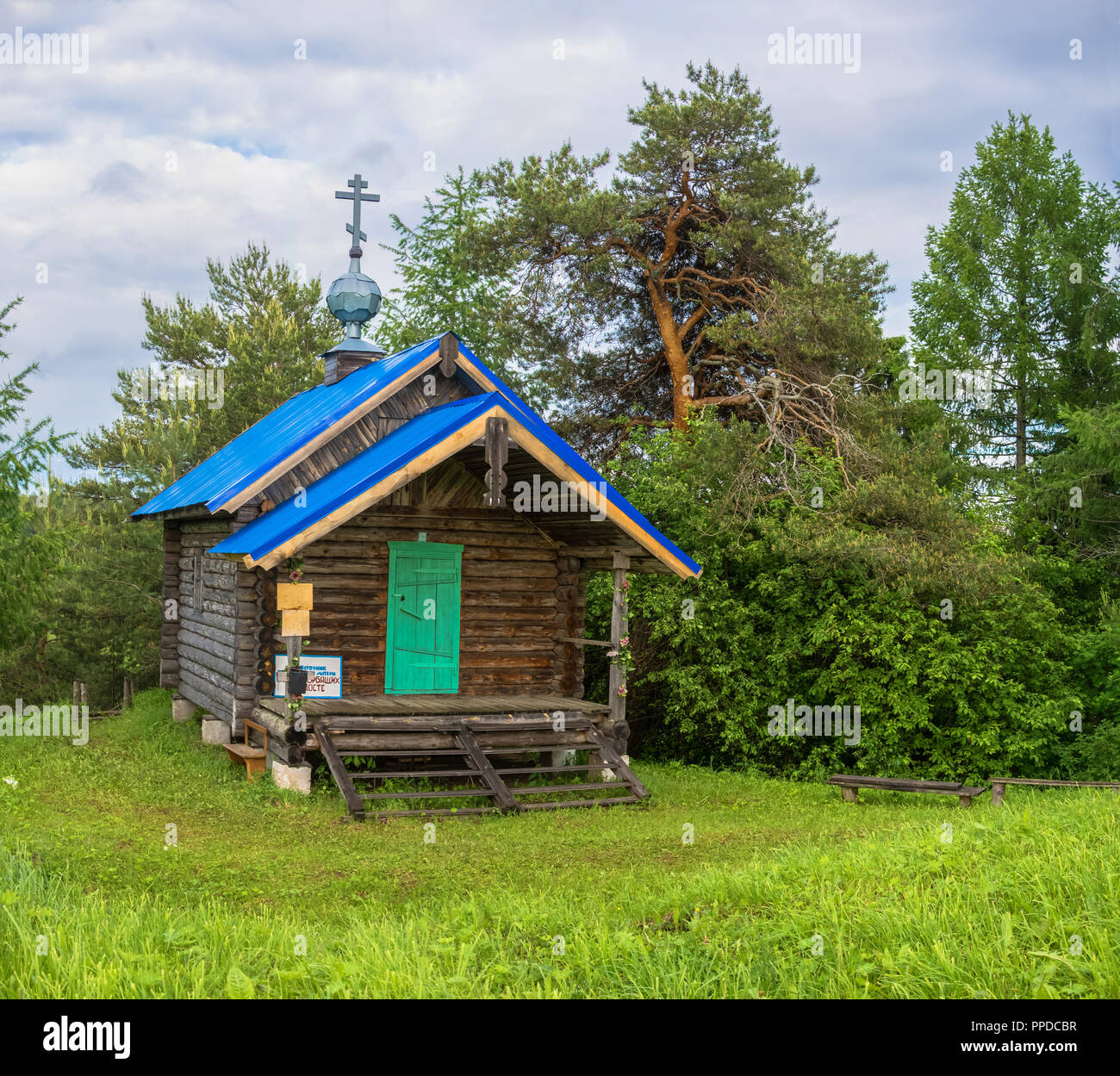La cappella con una cupola di argento sulla fonte sacra in onore dell icona della Madre di Dio gioia di tutti coloro che il dolore Sharinsky distretto, a Kostroma regio Foto Stock