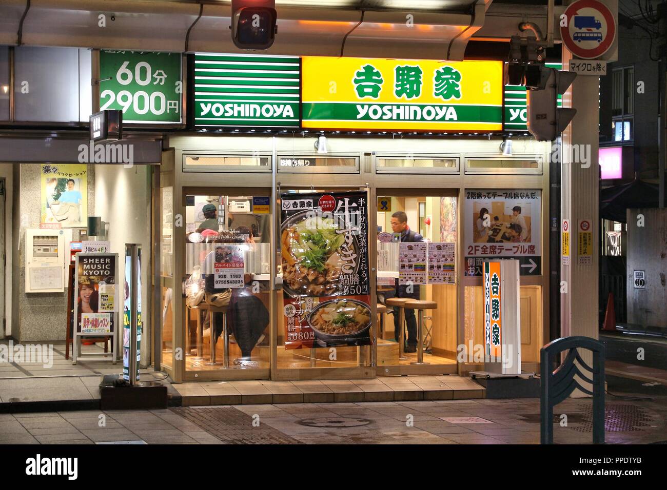 KYOTO, Giappone - 27 novembre 2016: la gente visita Yoshinoya ristorante a Kyoto, in Giappone. Yoshinoya è la più grande catena di ristoranti gyudon (carni bovine recipiente). Foto Stock