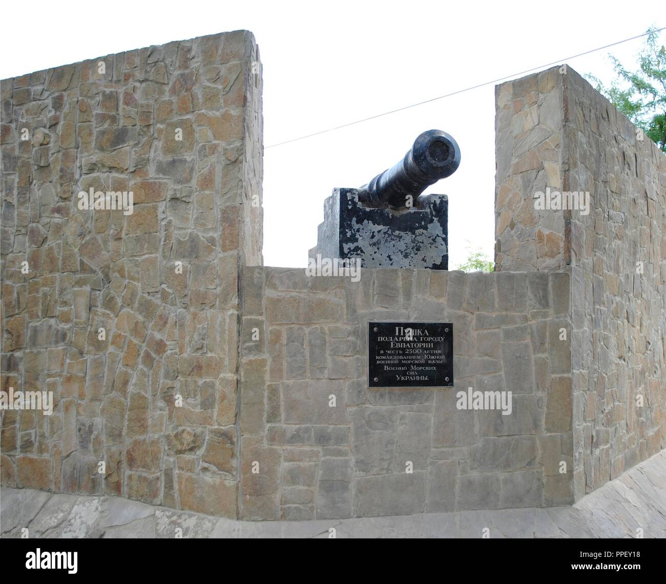 L'Ucraina. Repubblica autonoma di Crimea. Eupatoria. Il cannone utilizzati nella difesa della città durante il Russo-Turkish, 1877-1878. Foto Stock