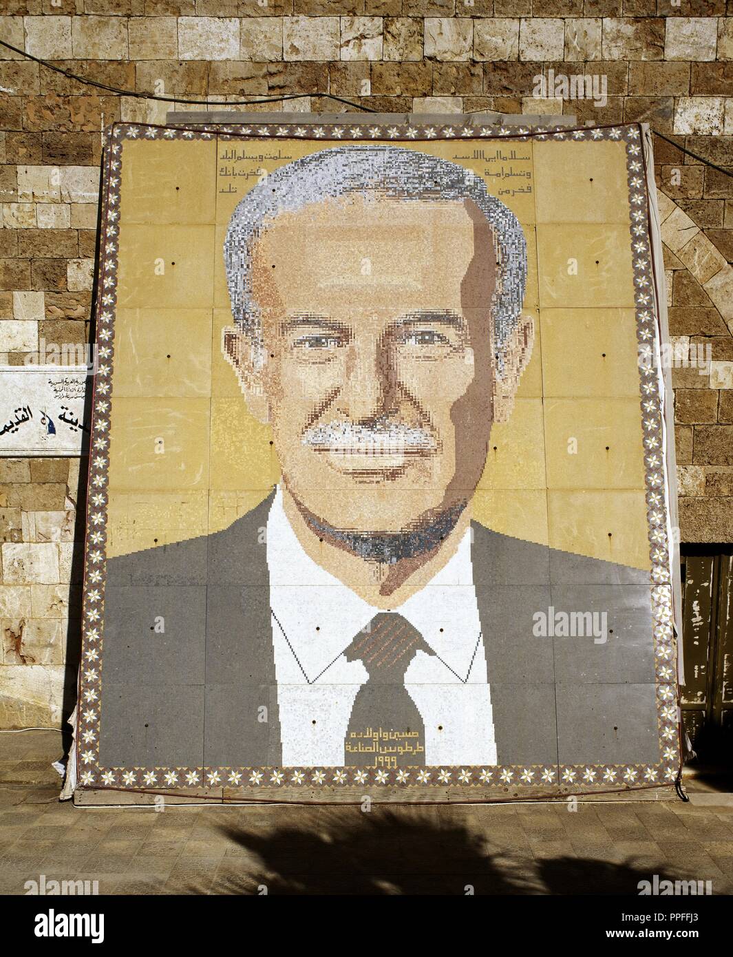 Hafez Al-Assad (1930-2000). Diciottesimo Presidente della Siria, dal 1971 al 2000. Pannello Proganda. Damasco. La Siria. Foto Stock