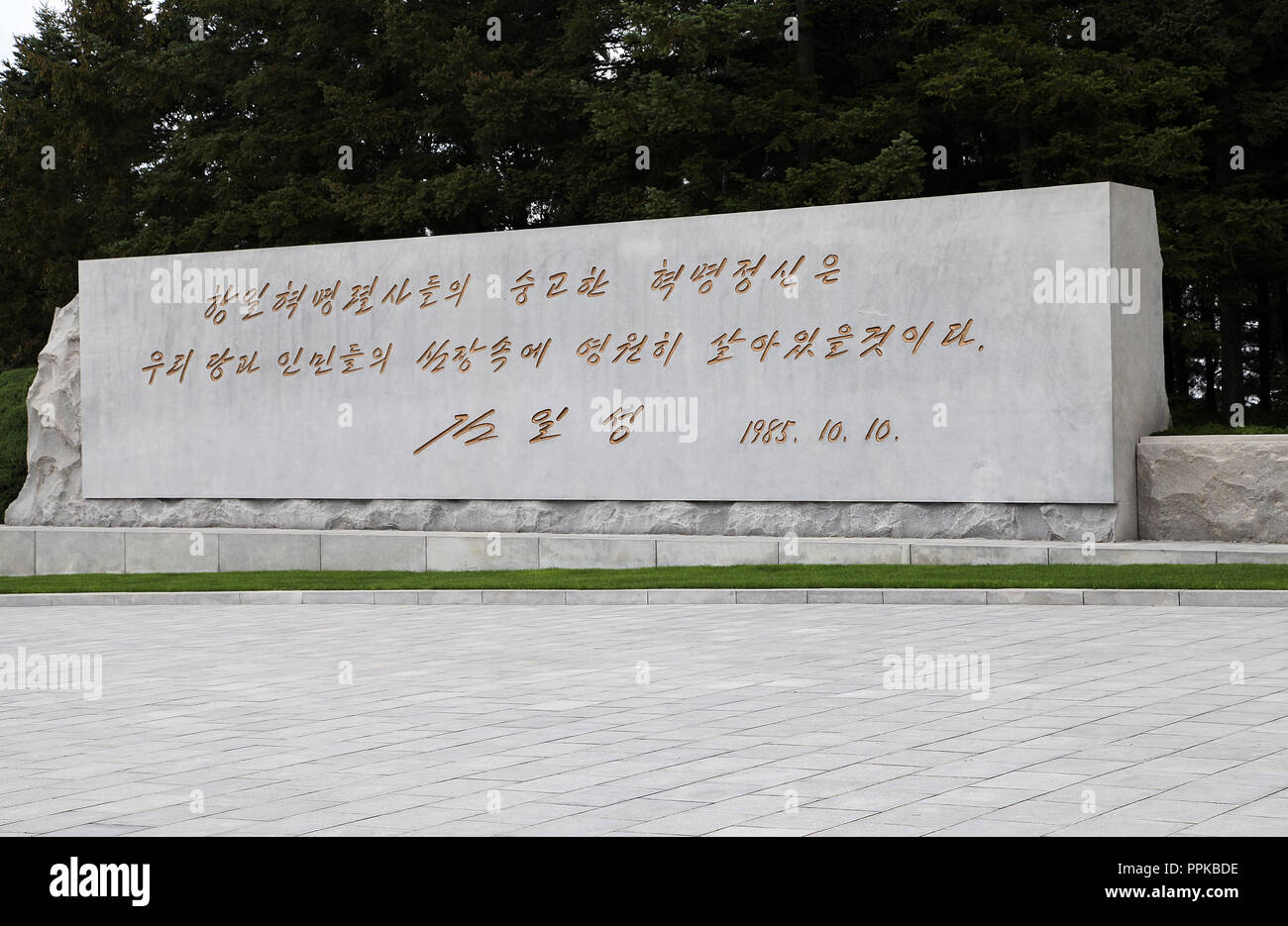 Iscrizione presso i martiri rivoluzionari cimitero di Monte Taesong in Corea del Nord Foto Stock