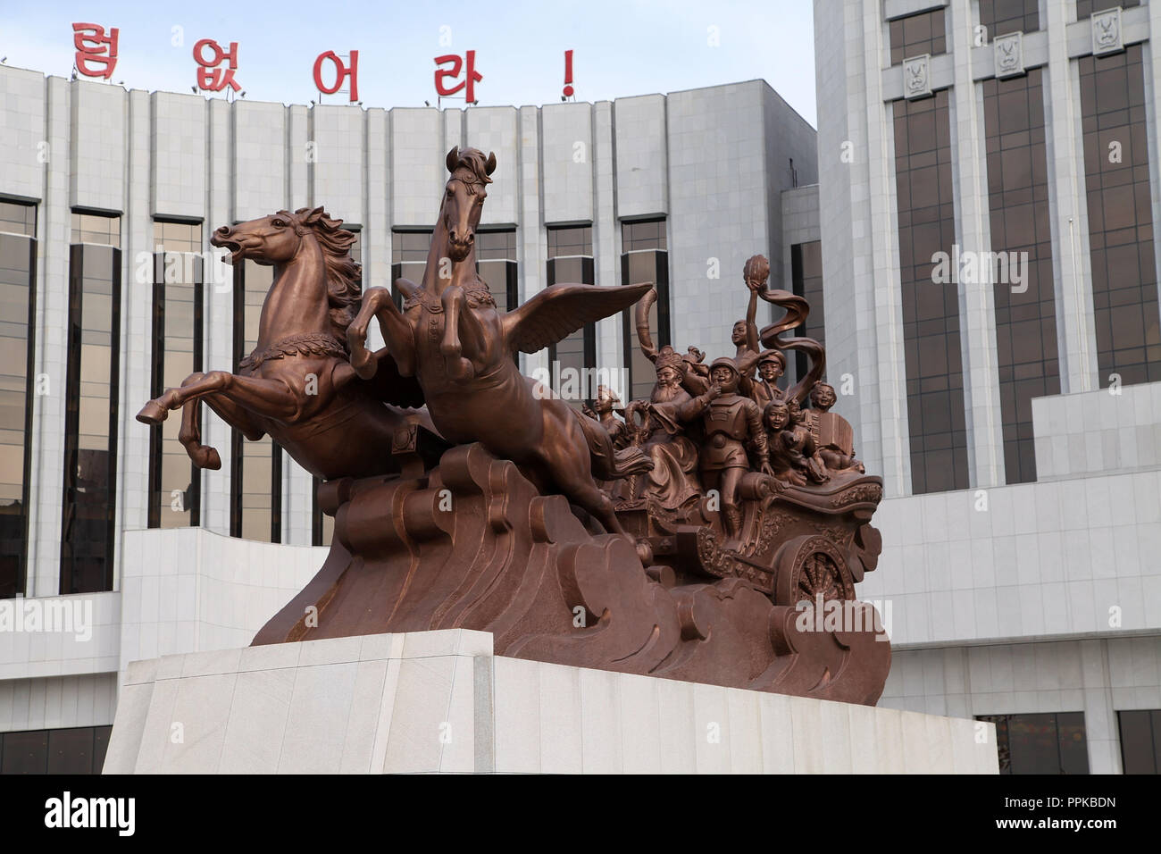 Scuola Mangyondae Childrens Palace di Pyongyang Foto Stock