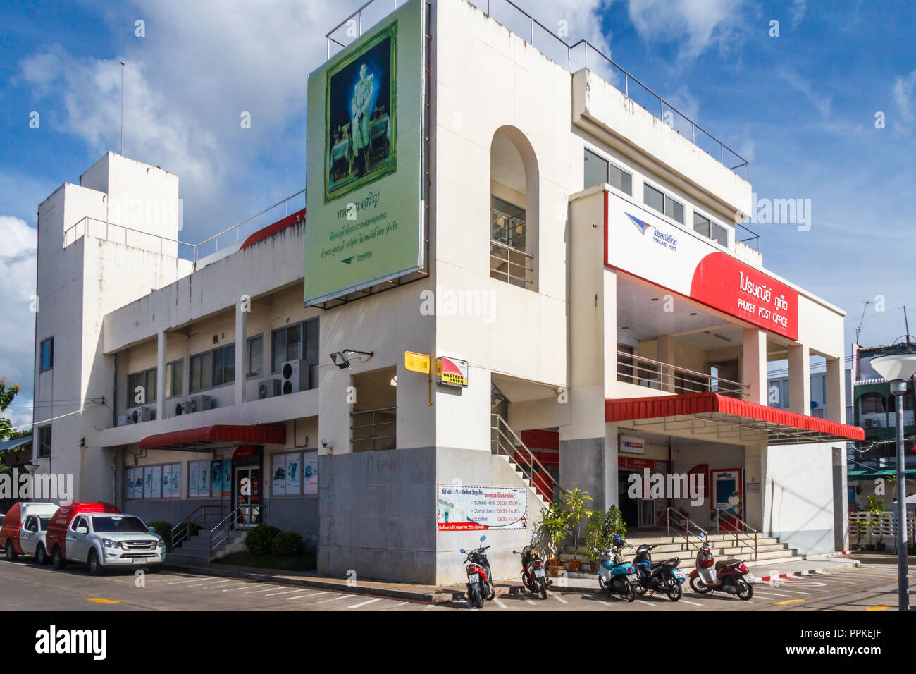 Phuket, Tailandia - 2 Settembre 2018: il principale ufficio postale nella città di Phuket. L'ex ufficio postale è ora un museo filatelico. Foto Stock