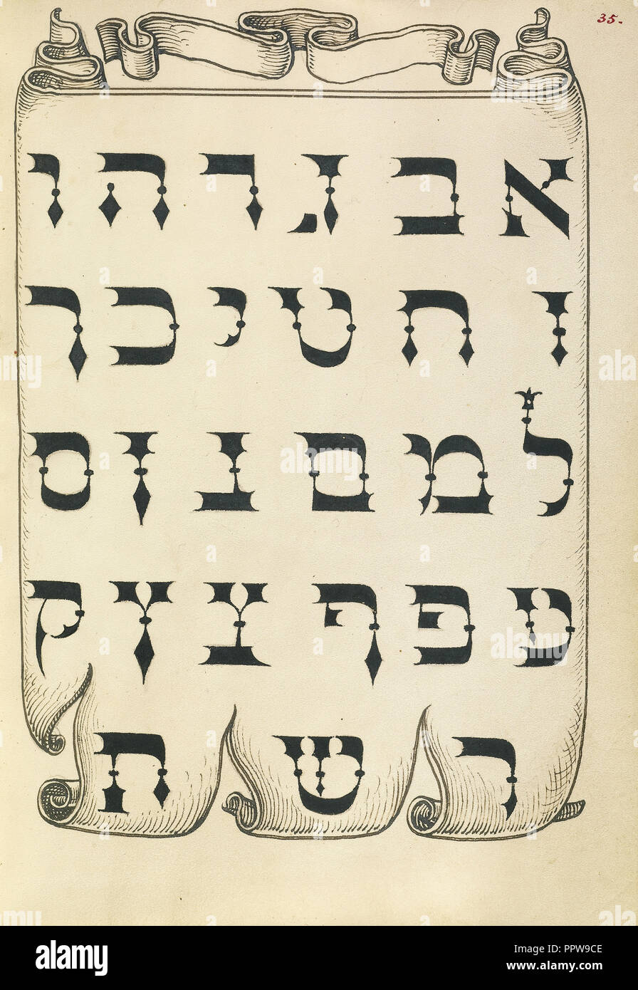 L'alfabeto ebraico; Joris Hoefnagel, fiammingo , ungherese, 1542 - 1600, e Georg Bocskay, ungherese, morì 1575, Vienna Foto Stock