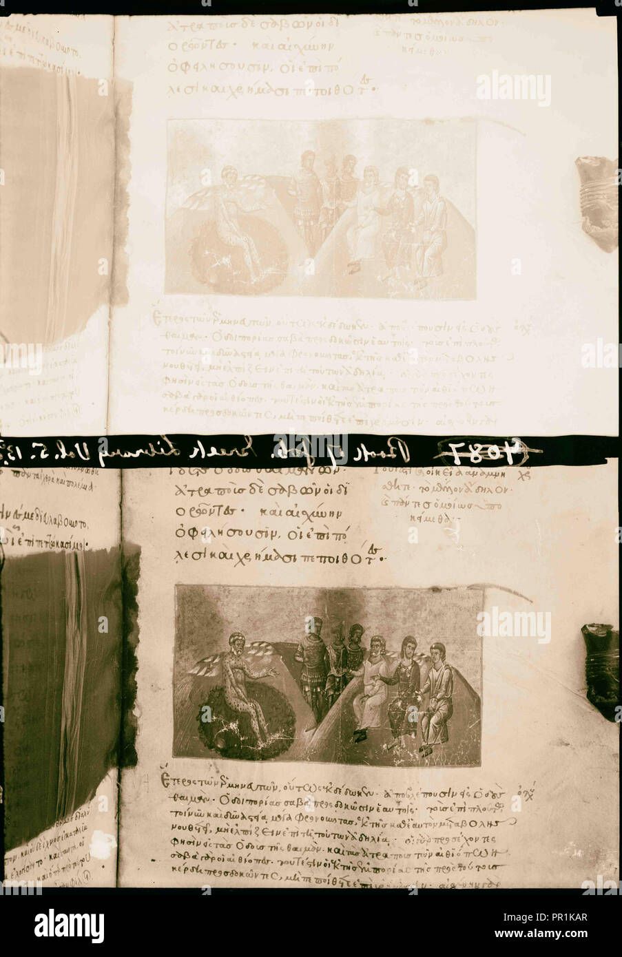 Antico manoscritto luminarie e miniature. 1934, Medio Oriente Foto Stock