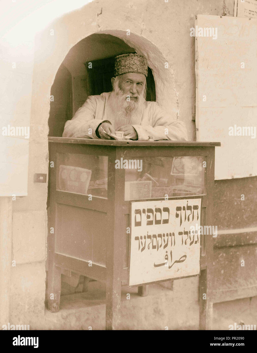 Caricatore di denaro. 1934, Medio Oriente, Israele e/o la Palestina Foto Stock