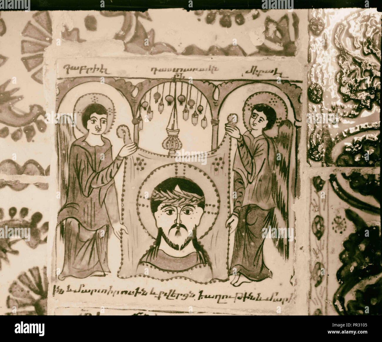 Piastrella nella Cattedrale armena di San Giacomo, Gerusalemme 1934, Israele Foto Stock