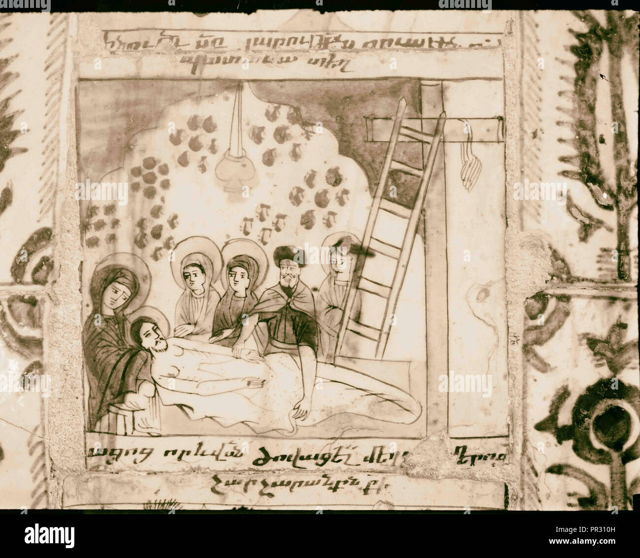 Piastrella nella Cattedrale armena di San Giacomo, Gerusalemme 1934, Israele Foto Stock