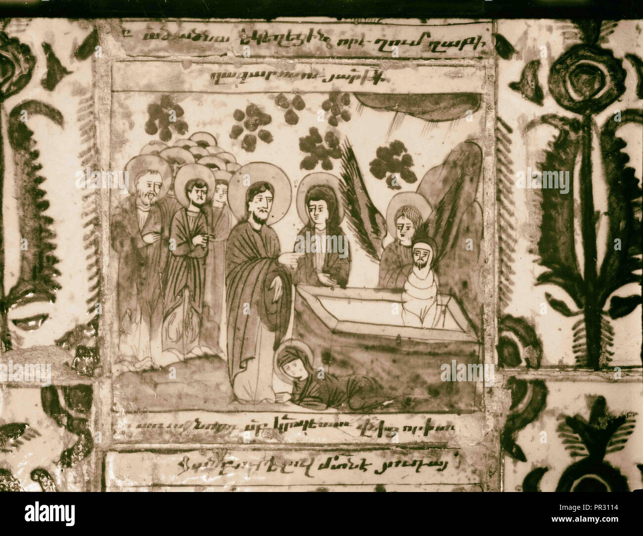 Piastrella nella Cattedrale armena di San Giacomo, Gerusalemme 1934, Israele Foto Stock