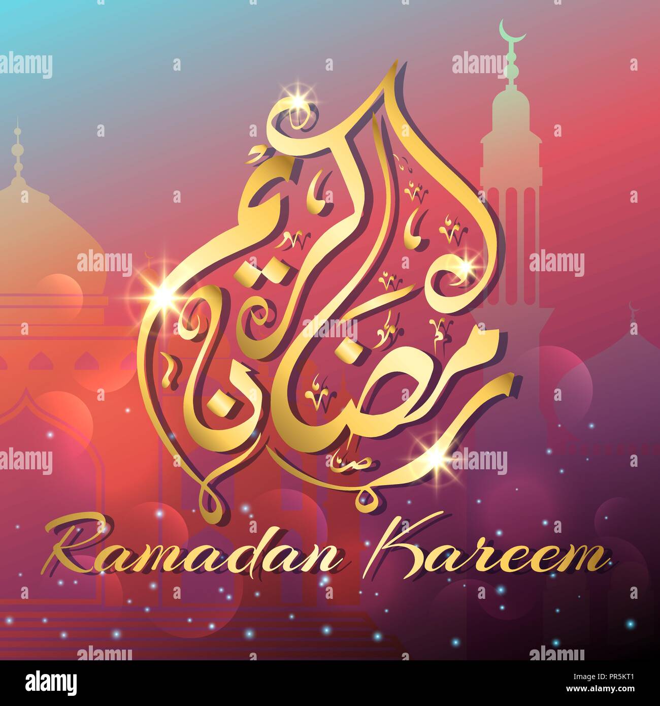 La calligrafia Araba design per il Ramadan Kareem, isolato dark sfondo rosa, oro stile di timbratura Illustrazione Vettoriale