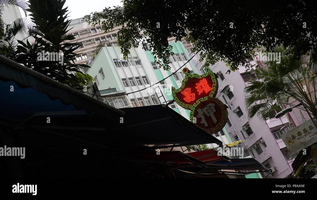 Strade di Hong Kong 2018 Foto Stock