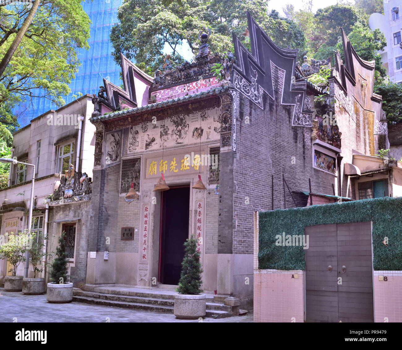 Tempio di Master Lo Pan, grado 1 edificio storico in Hong Kong. Foto Stock