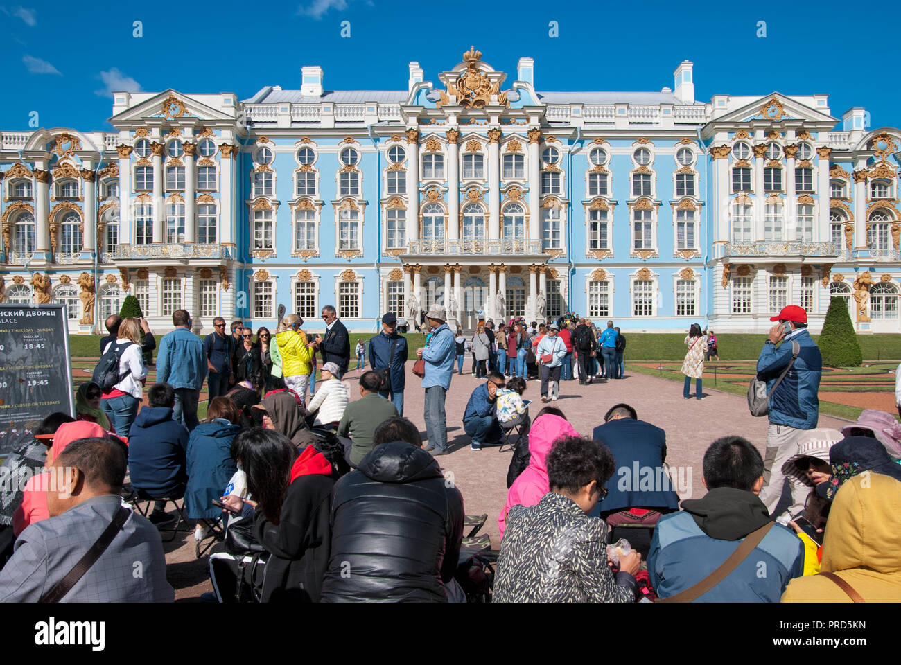 Carskoe Selo, San Pietroburgo, Russia - Agosto 22, 2018: Molte persone attendere per entrare al Palazzo di Caterina nel Museo di Stato Preseve Foto Stock