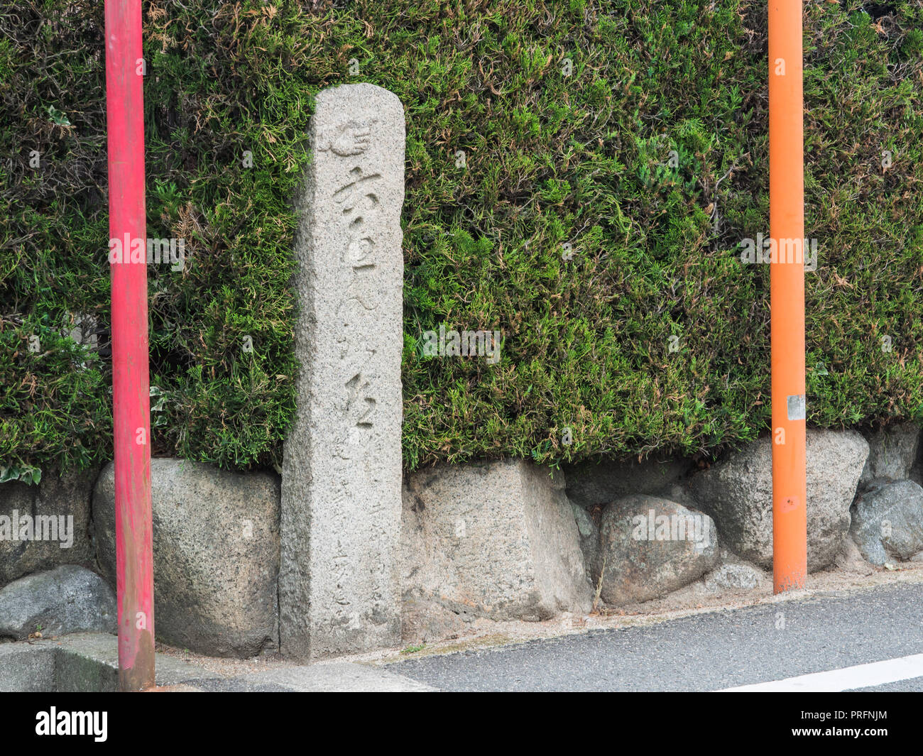 Dito di pietra montante di guida, henro no Michi trail, Shikoku 88 tempio pellegrinaggio, Ehime Giappone Foto Stock