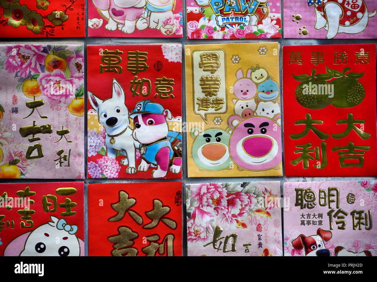 Un display di carte per celebrare l Anno del cane (2018) in zodiaco cinese, fissata ad una parete nella Chinatown di San Francisco, California USA Foto Stock