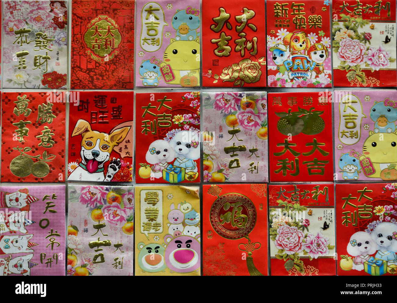 Un display di carte per celebrare l Anno del cane (2018) in zodiaco cinese, fissata ad una parete nella Chinatown di San Francisco, in California, Stati Uniti d'America. Foto Stock