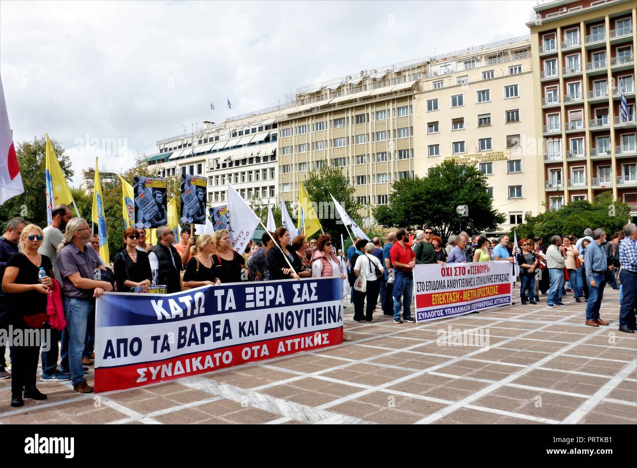 Raccordi greco chiedono una migliore prestazioni per impieghi pericolosi e retribuzioni migliori. (Foto di Eleni Paroglou / Pacific Stampa) Foto Stock