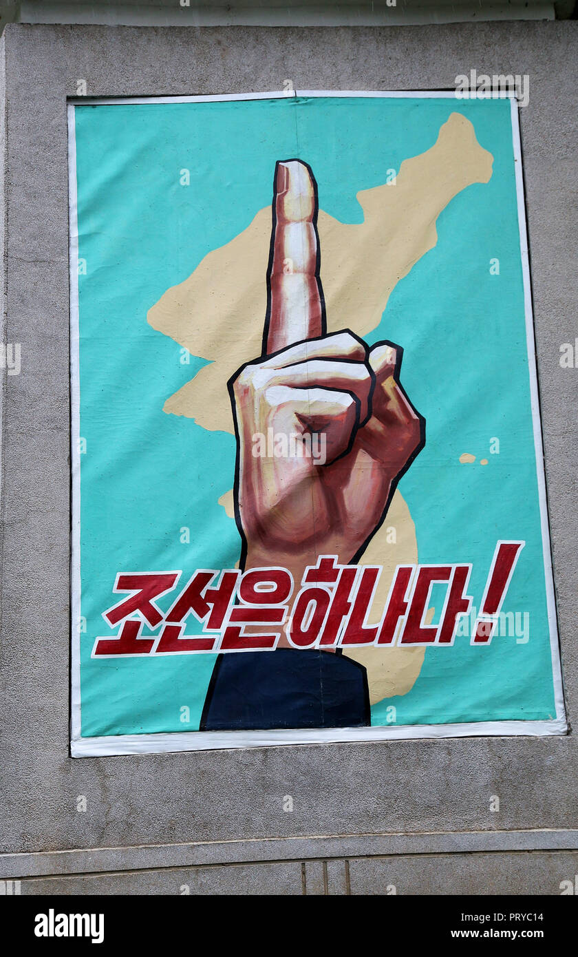 La Corea è un murale in corrispondenza alla Corea del Nord la zona DMZ Foto Stock