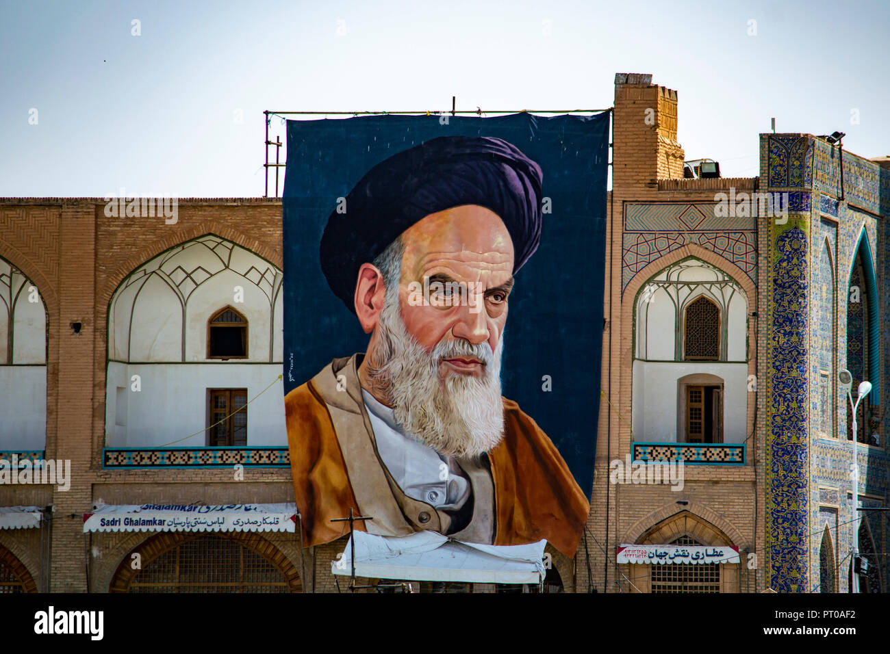 Un ritratto dell Ayatollah Khomeini in Imam Square a Isfahan, Iran Foto Stock