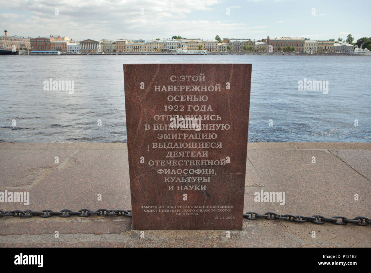 Segno commemorativo che segna il luogo da dove i filosofi 'navi con intellettuali russi sono stati se ne andò in esilio dalla Russia bolscevica nell'autunno 1922 sull'argine del fiume Neva a San Pietroburgo, Russia. Testo in russo significa: figure di spicco della filosofia russa, la cultura e la scienza sono stati espulsi all emigrazione da questo terrapieno nell'autunno del 1922. Il segno commemorativa è stata installata da San Pietroburgo Società Filosofica e inaugurato il 15 novembre 2003. Foto Stock