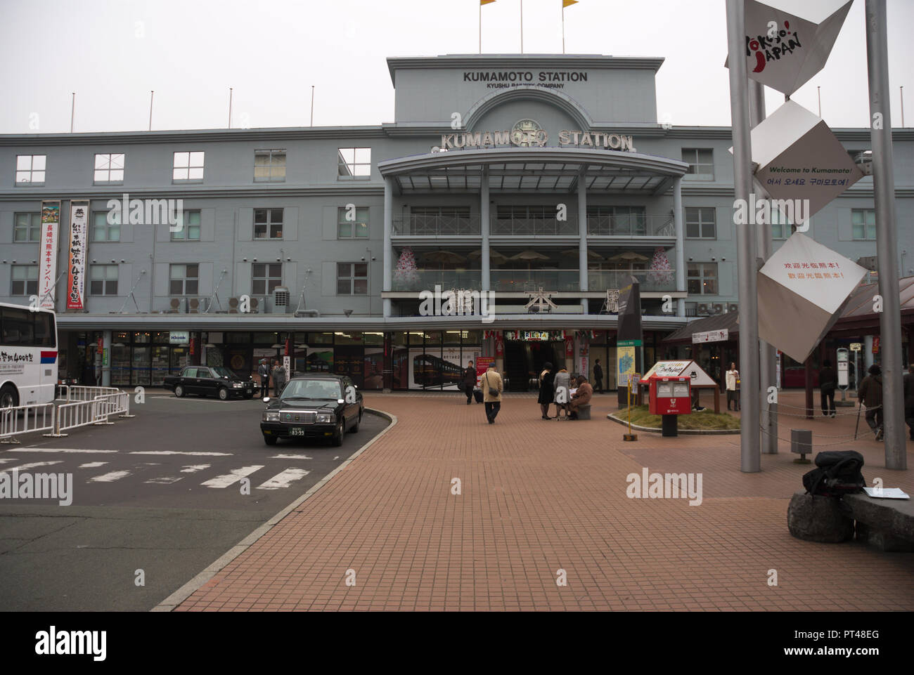 Stazione ferroviaria di Kumamoto, Kumamoto, Kyushu, Giappone Foto Stock