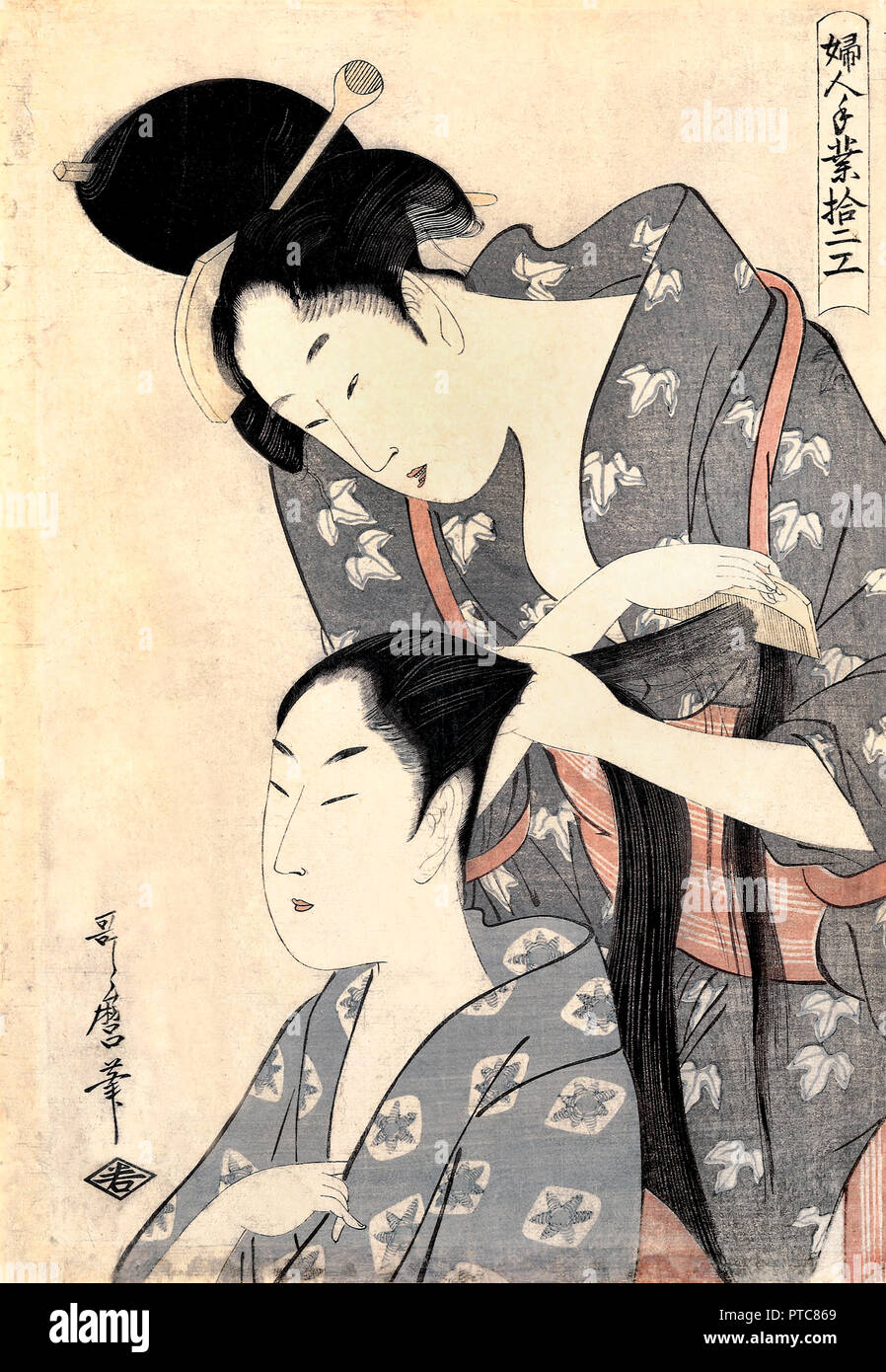 Kitagawa Utamaro, parrucchiere / Kamiyui circa 1799, Woodblock stampe su carta, Galleria d'Arte del South Australia. Foto Stock