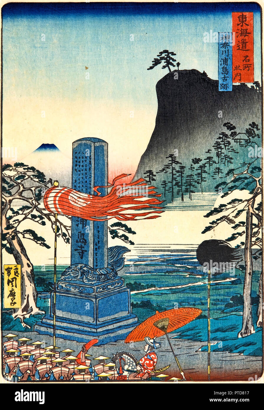 Kawanabe Kyosai, luoghi storici a Urashima, Kanagawa / Kanagawa Urashima no Koseki, circa 1863, Color woodblock stampa, Galleria d'Arte del South Australia. Foto Stock