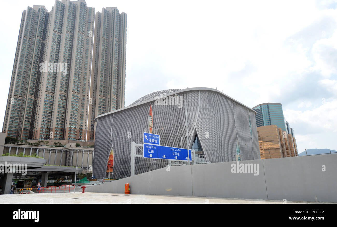 Centro Xiqu in West Kowloon Hong Kong. Foto Stock