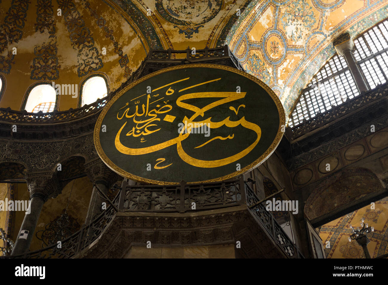 Interno navata centrale del Museo Hagia Sophia mostra cupola e roundel calligrafico sulle pareti, Istanbul, Turchia Foto Stock