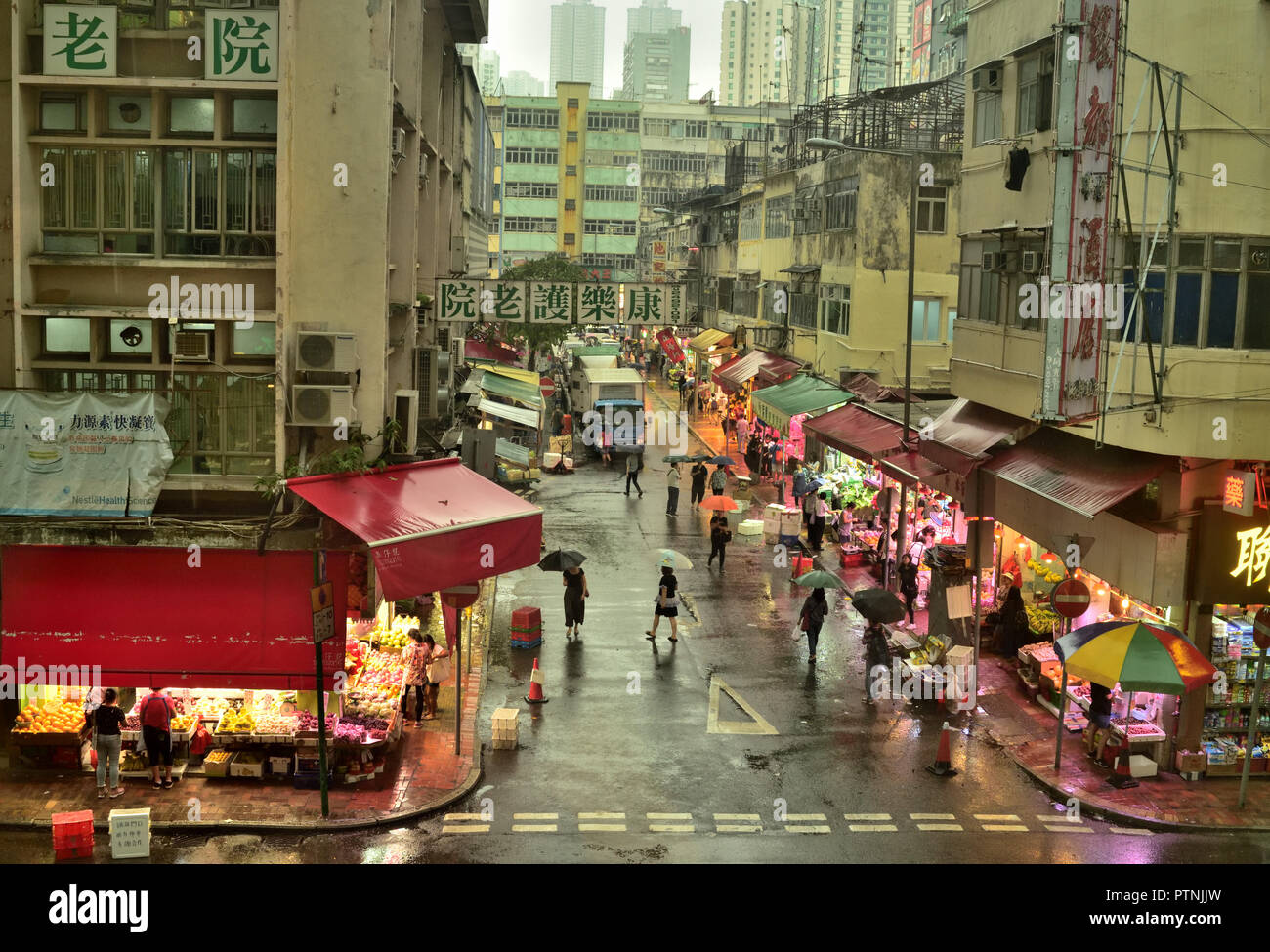 Il mercato bagnato in un giorno di pioggia, Tsuen Wan, Hong Kong. Foto Stock