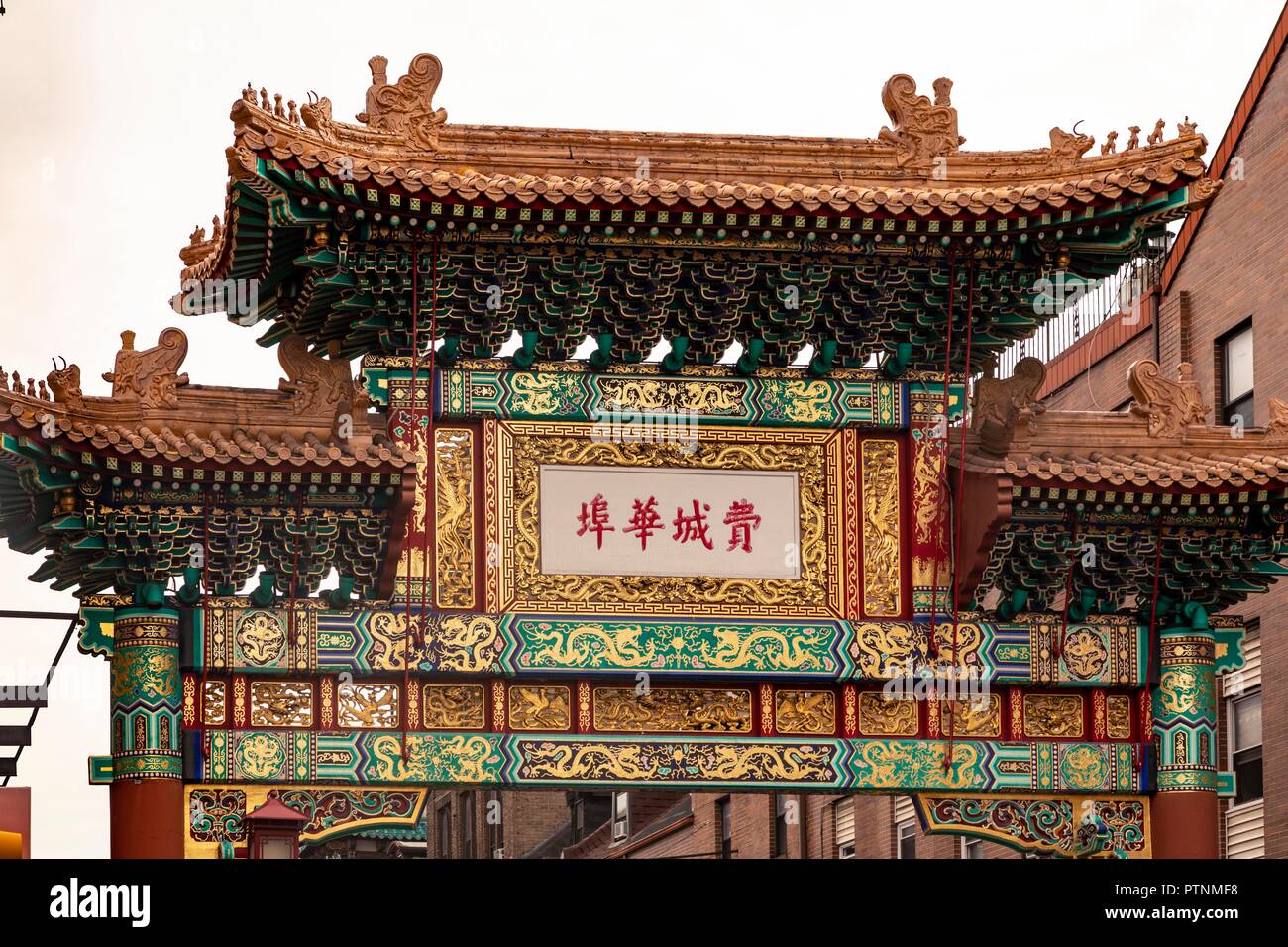 Chinatown, Philadelphia, Stati Uniti d'America Foto Stock