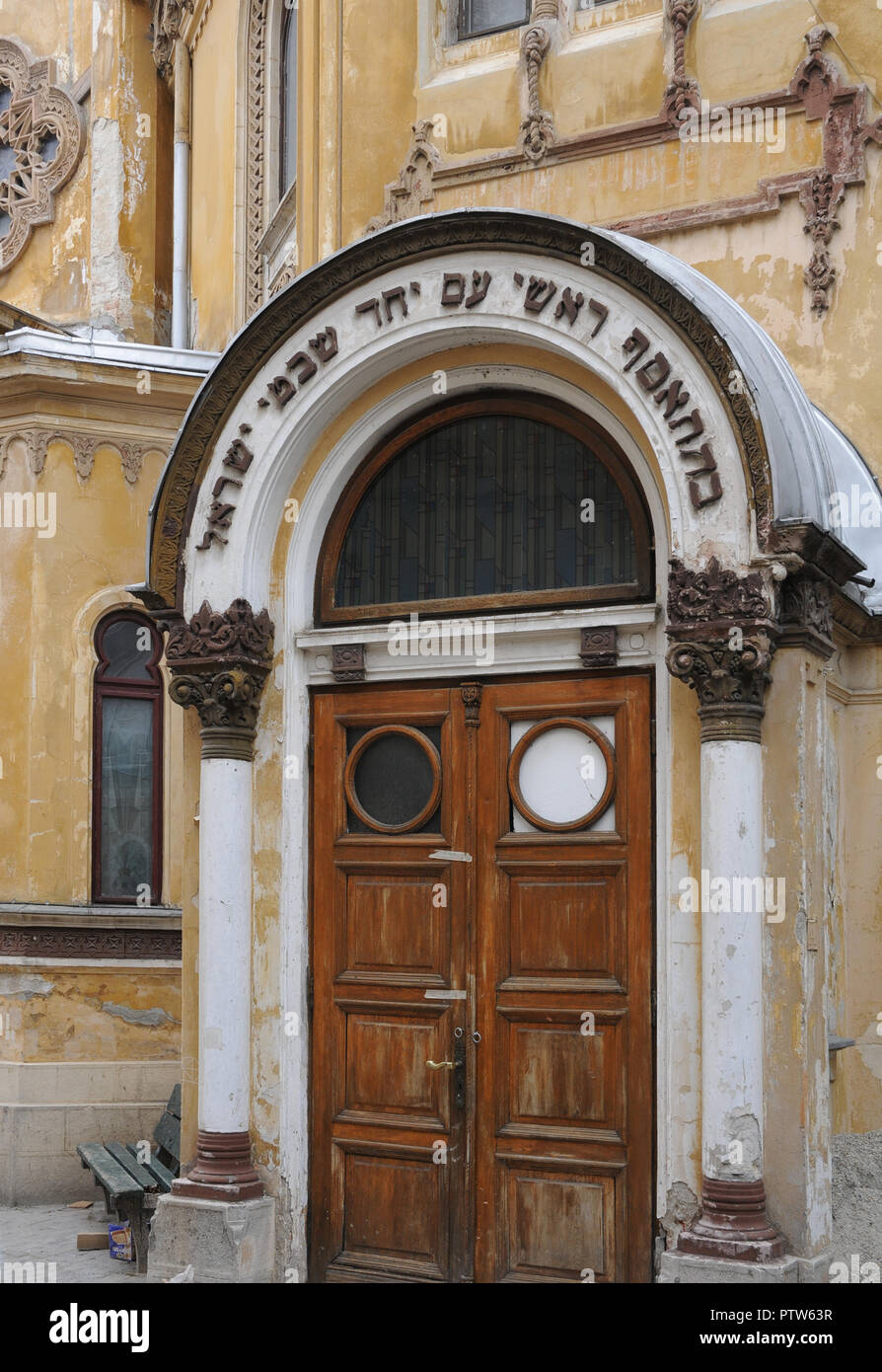 Sinagoga Corallo in città a Bucarest in Romania Foto Stock