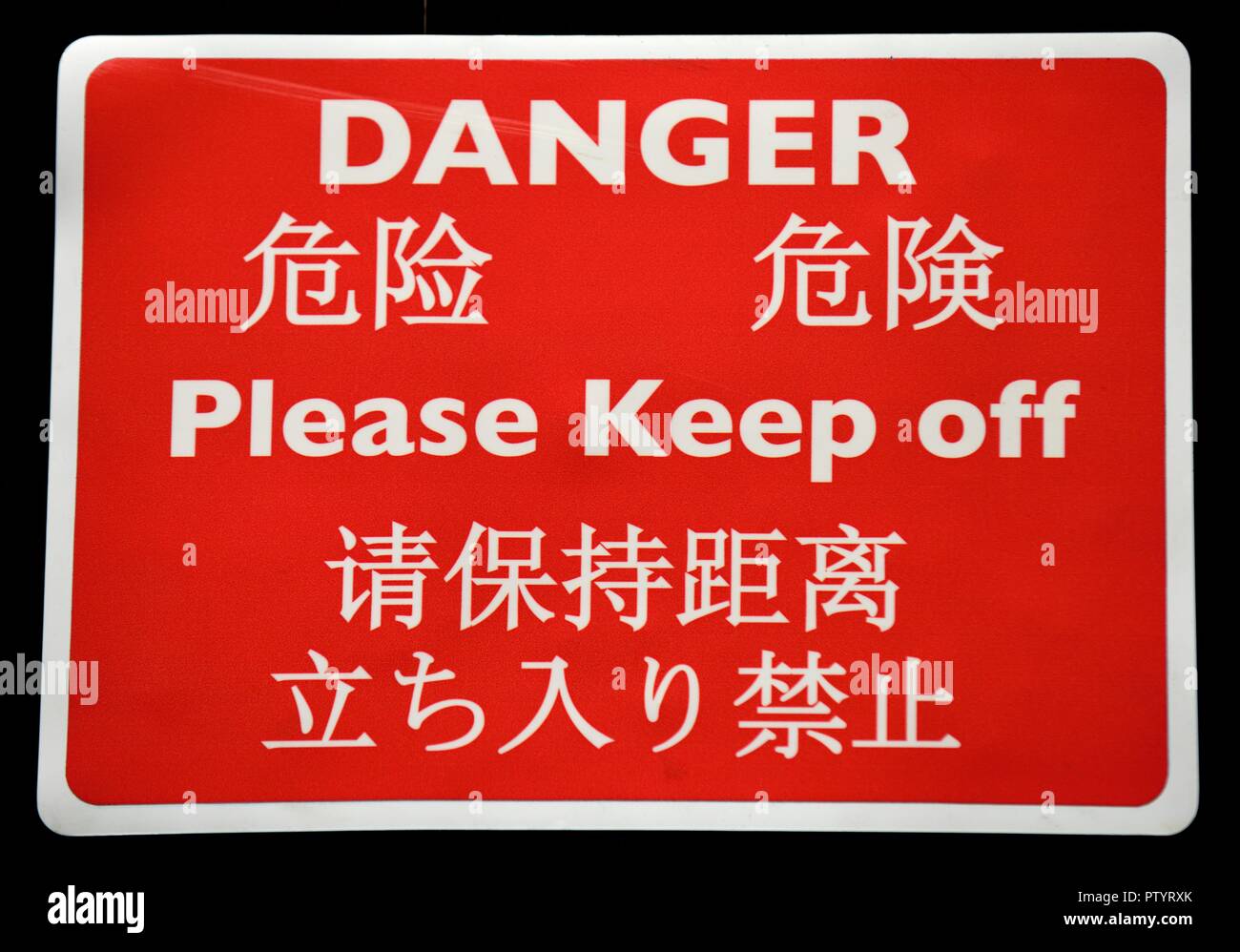 Pericolo,si prega di tenere disattivato,rosso segno di avvertimento, doppia lingua,dual languages sign Foto Stock